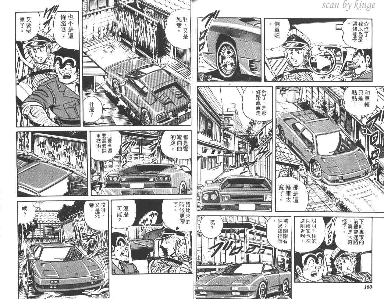 第 74 页