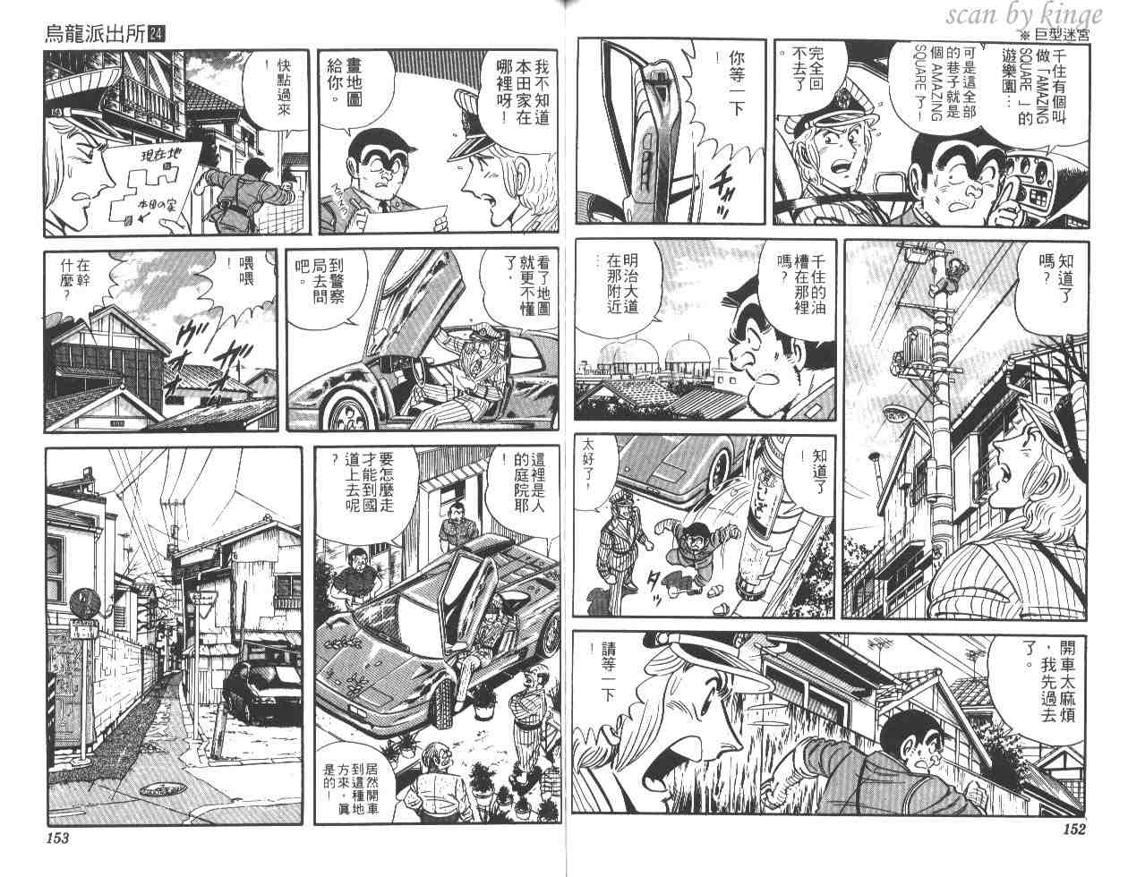 第 75 页
