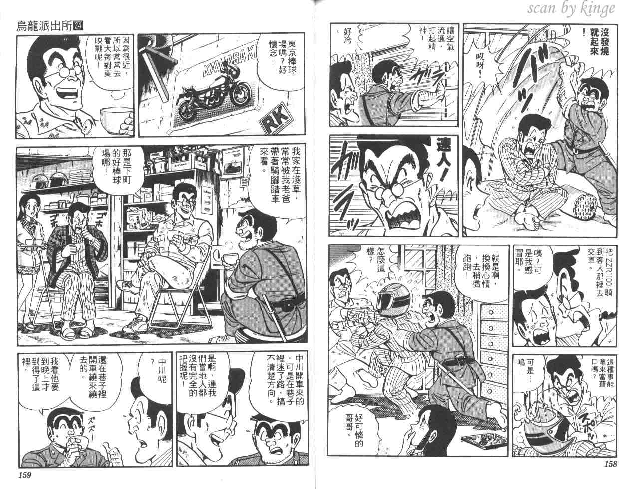 第 78 页