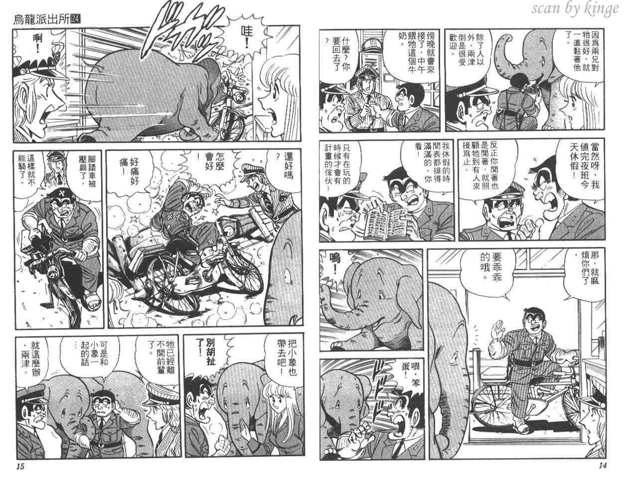 第 8 页
