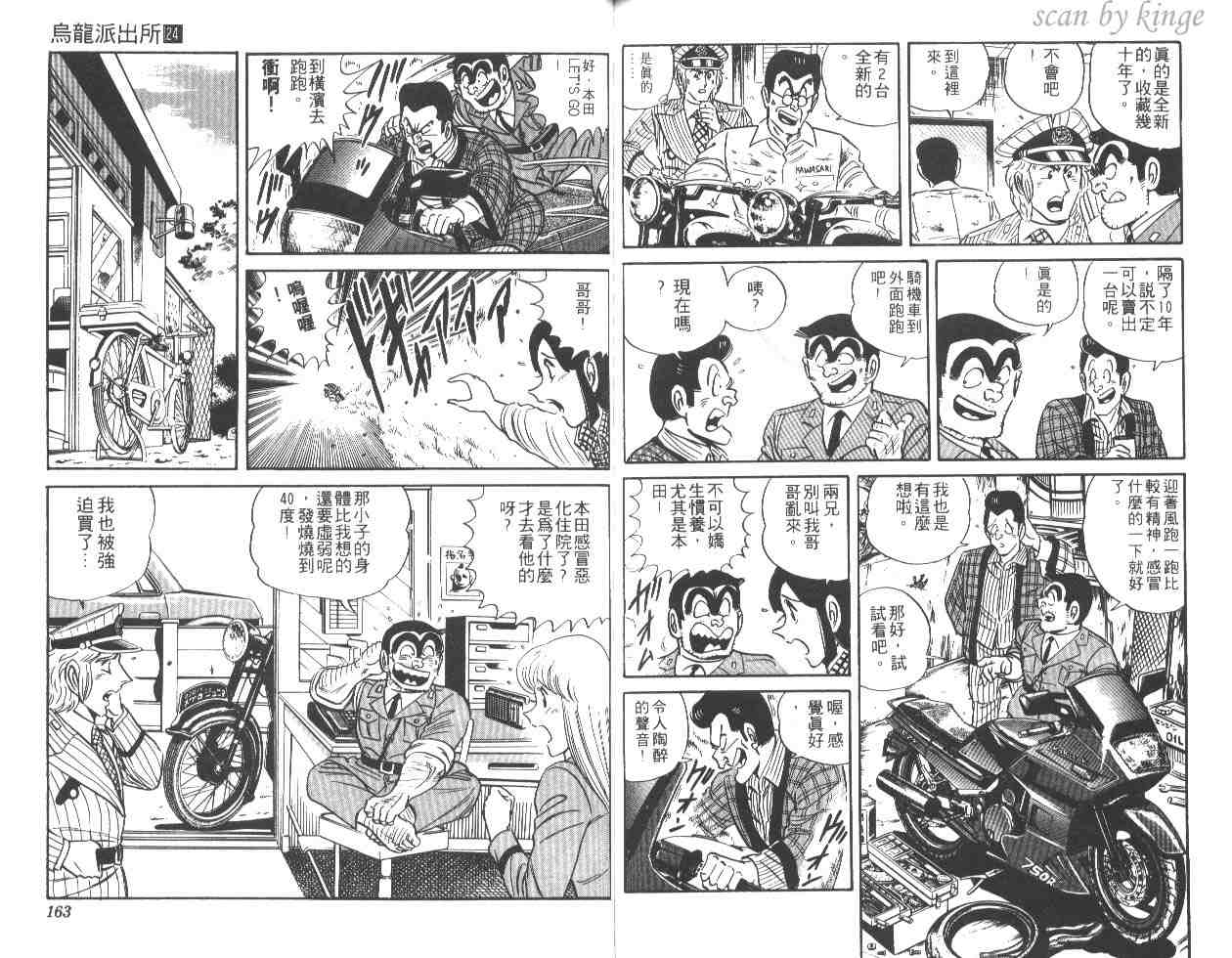 第 80 页