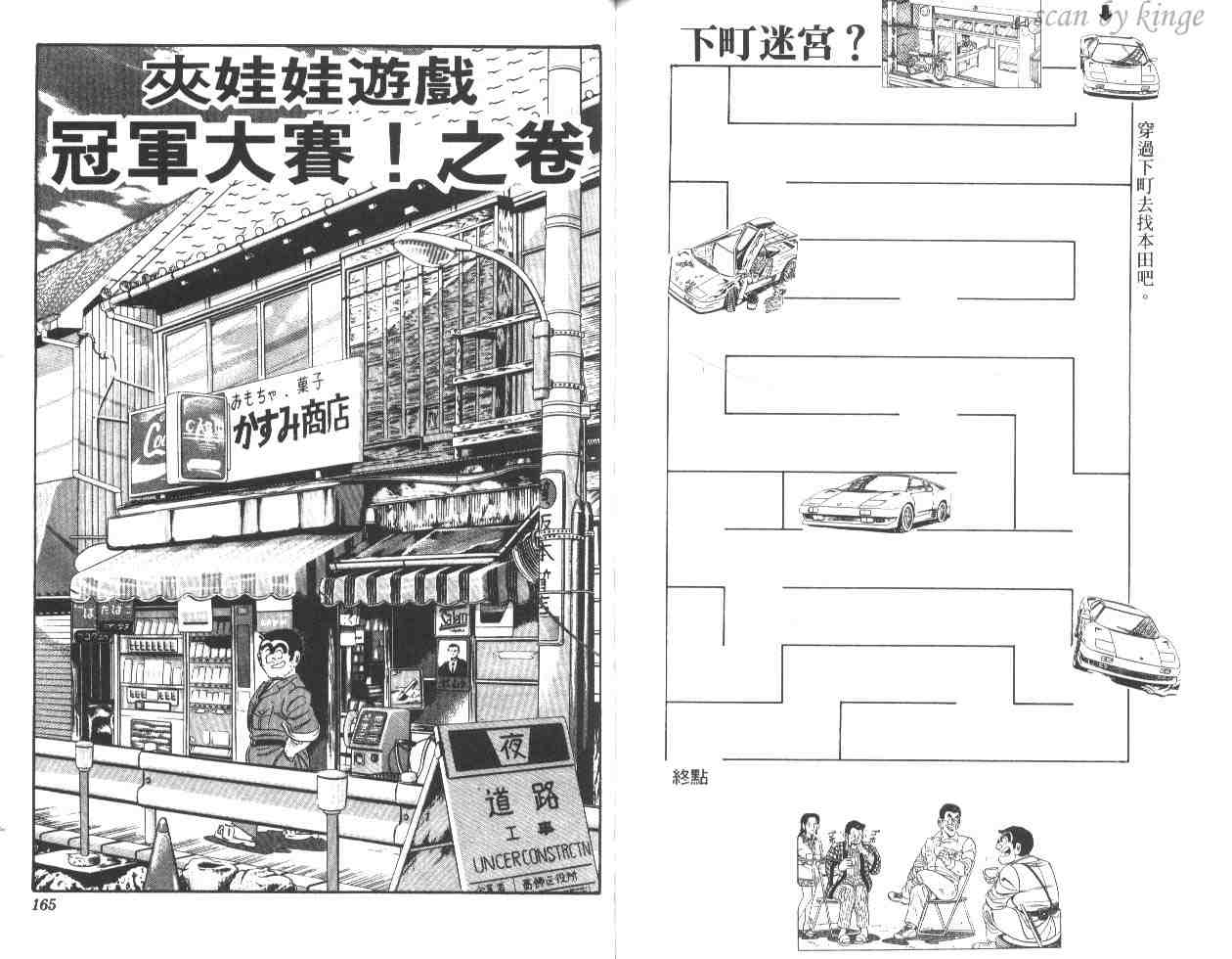 第 81 页