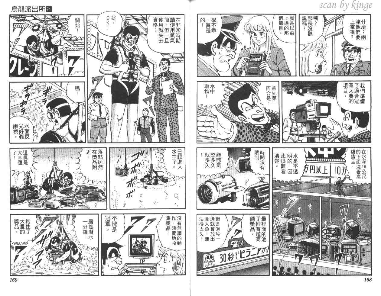 第 83 页