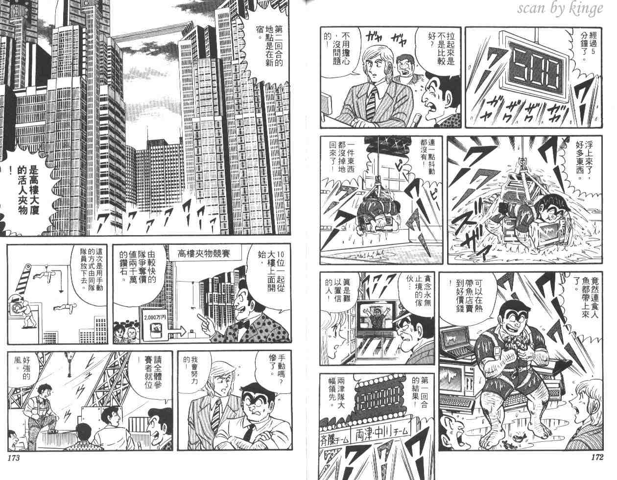 第 85 页
