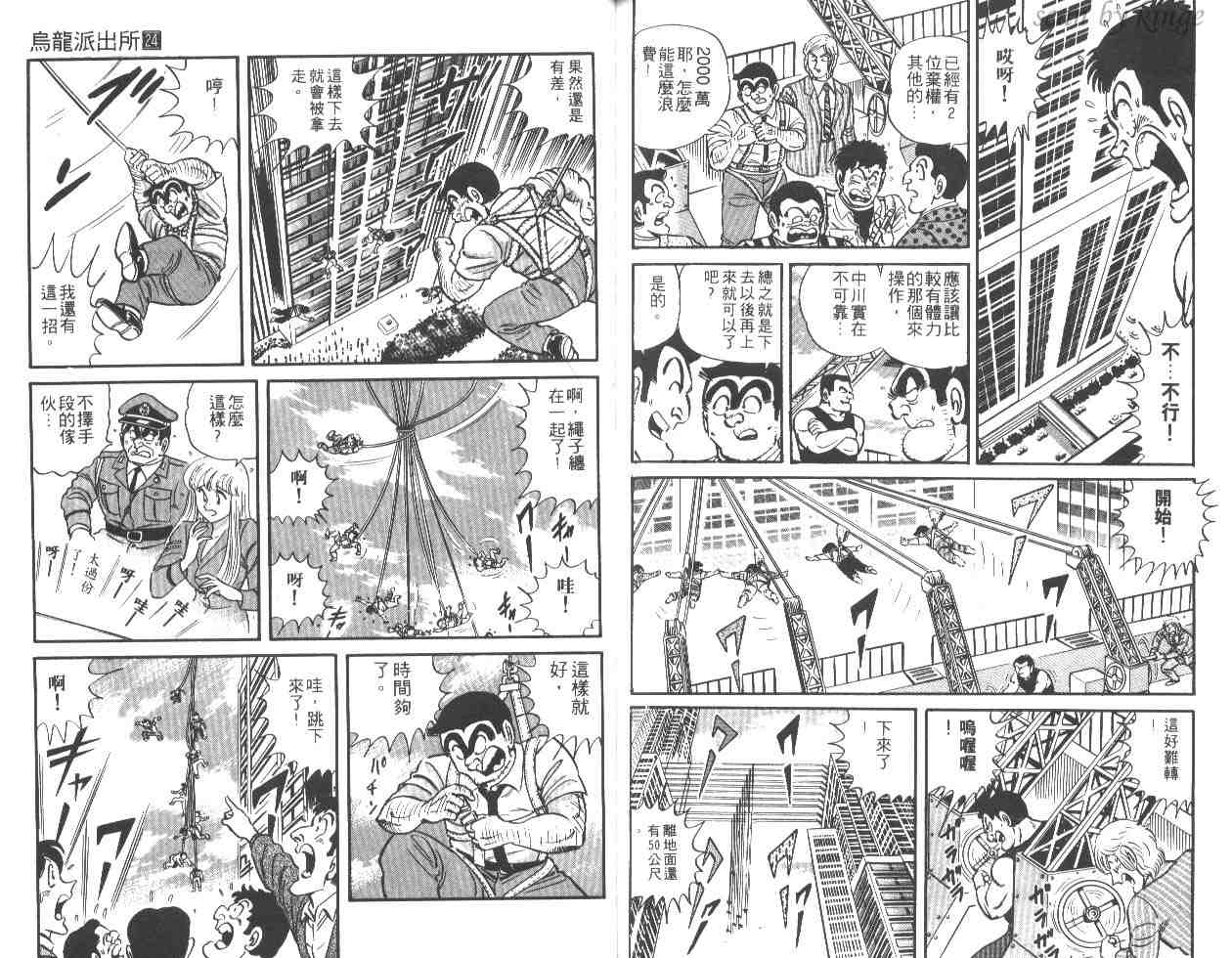 第 86 页