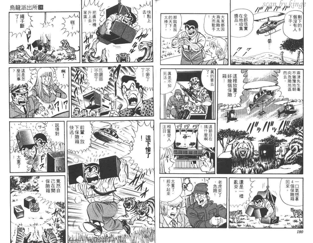 第 89 页