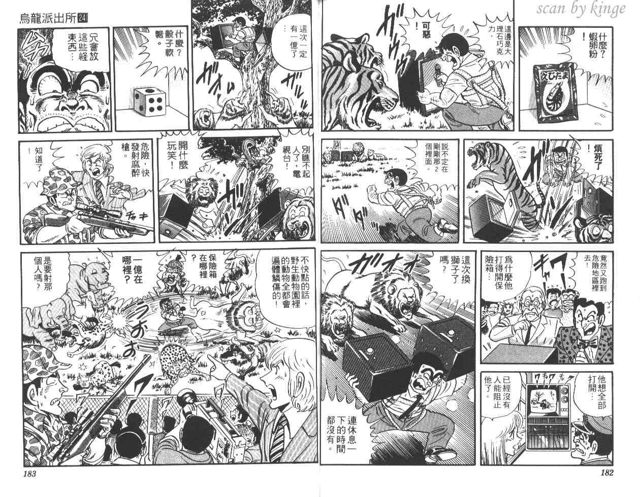 第 90 页