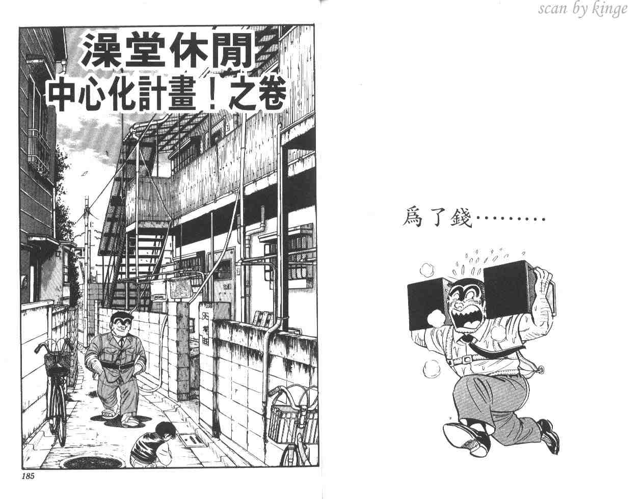 第 91 页