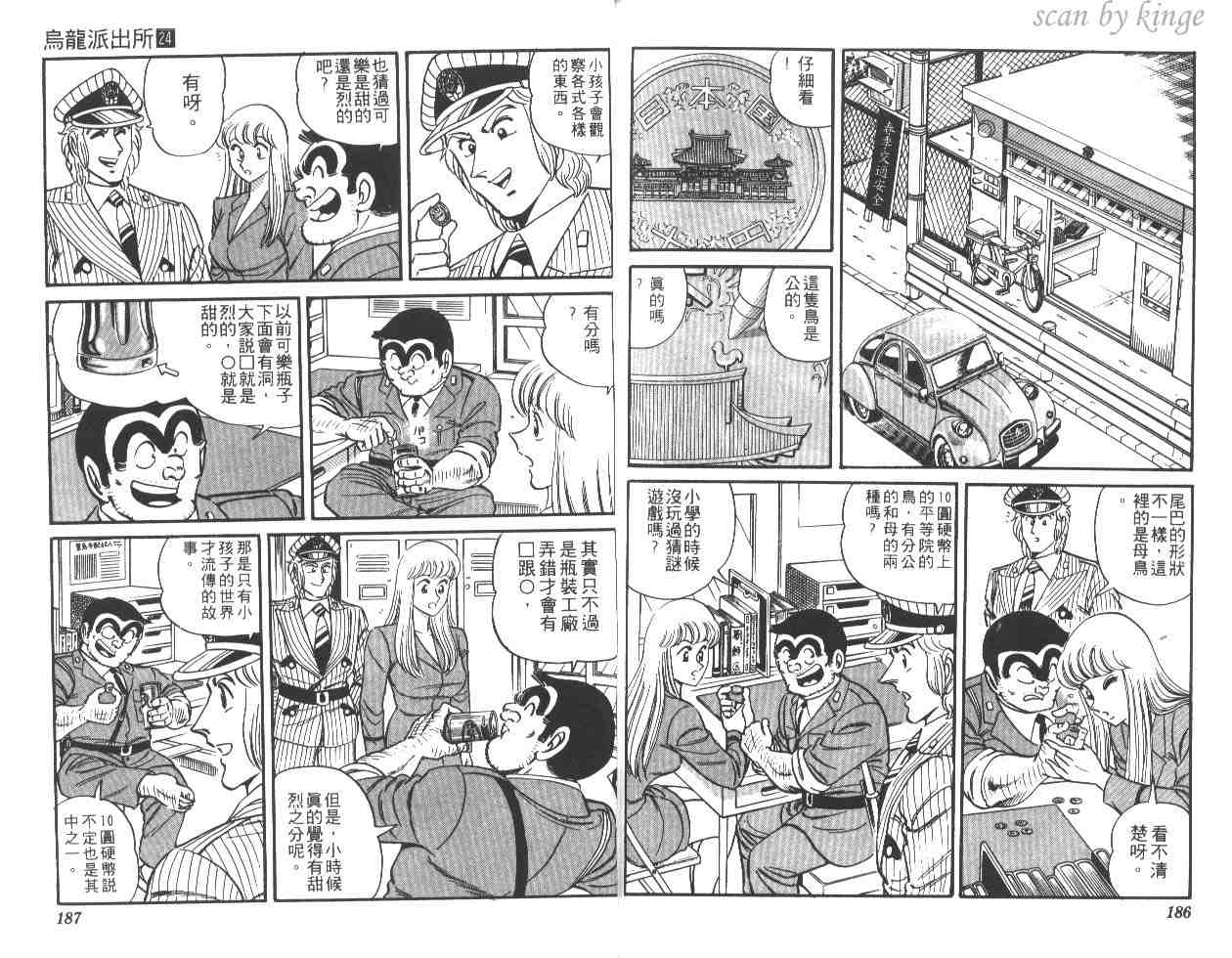 第 92 页