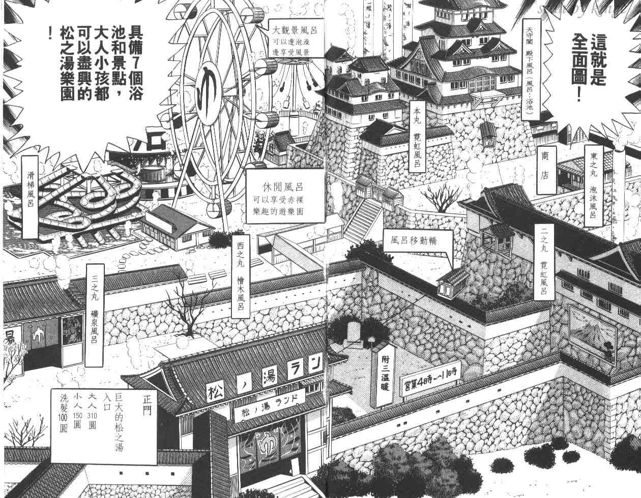 第 95 页