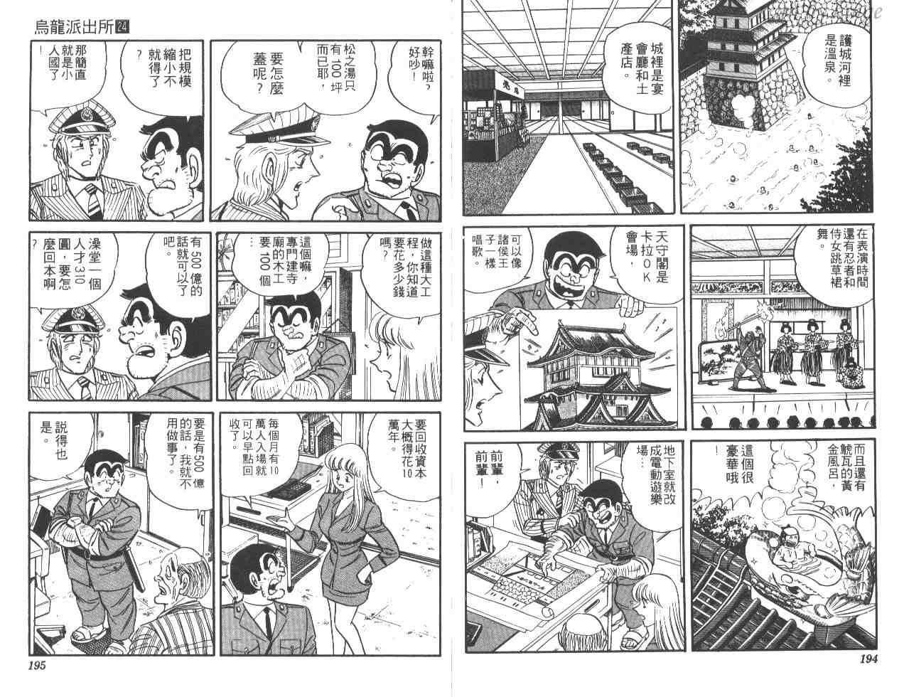 第 96 页