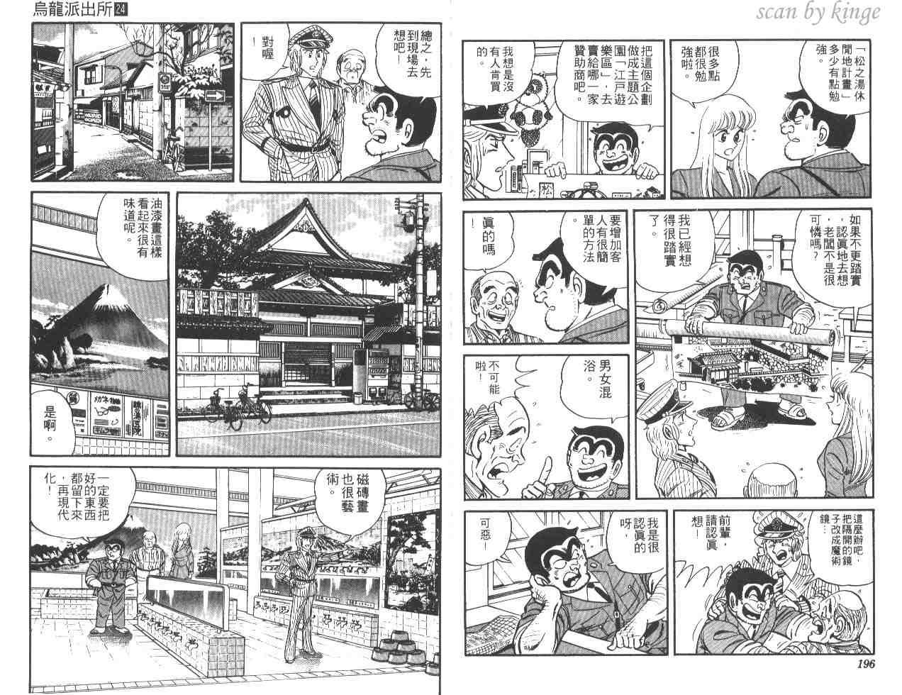第 97 页