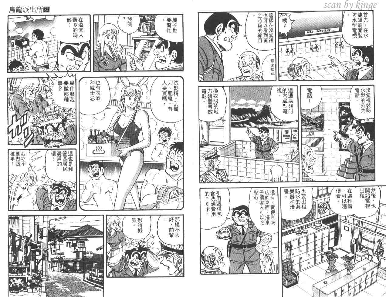 第 98 页