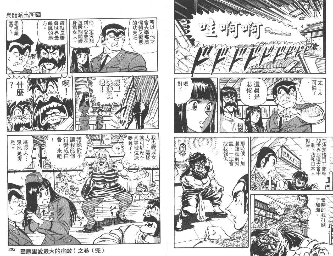 第 100 页