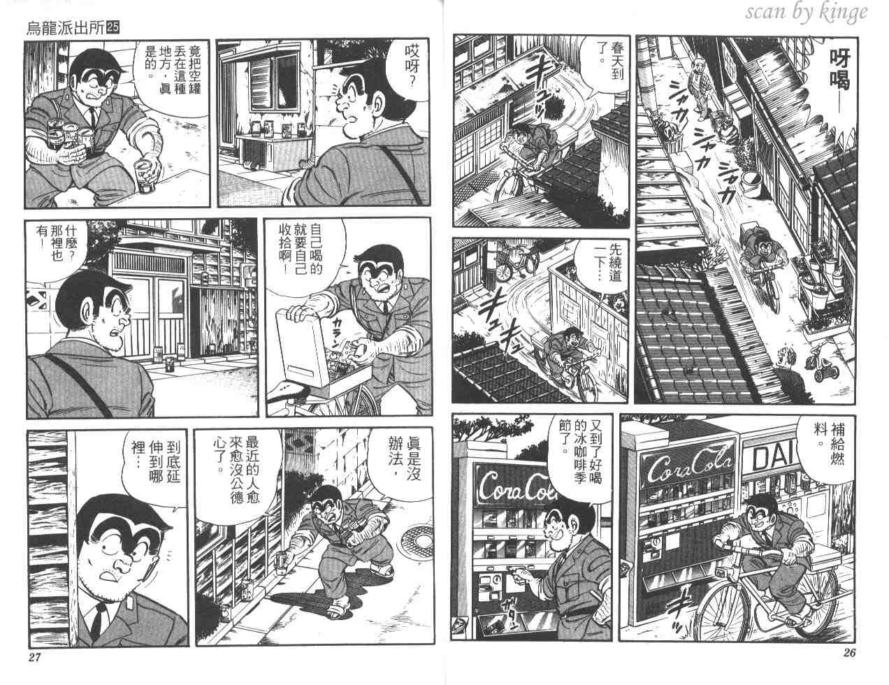 第 13 页