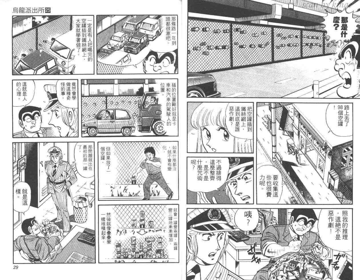 第 14 页