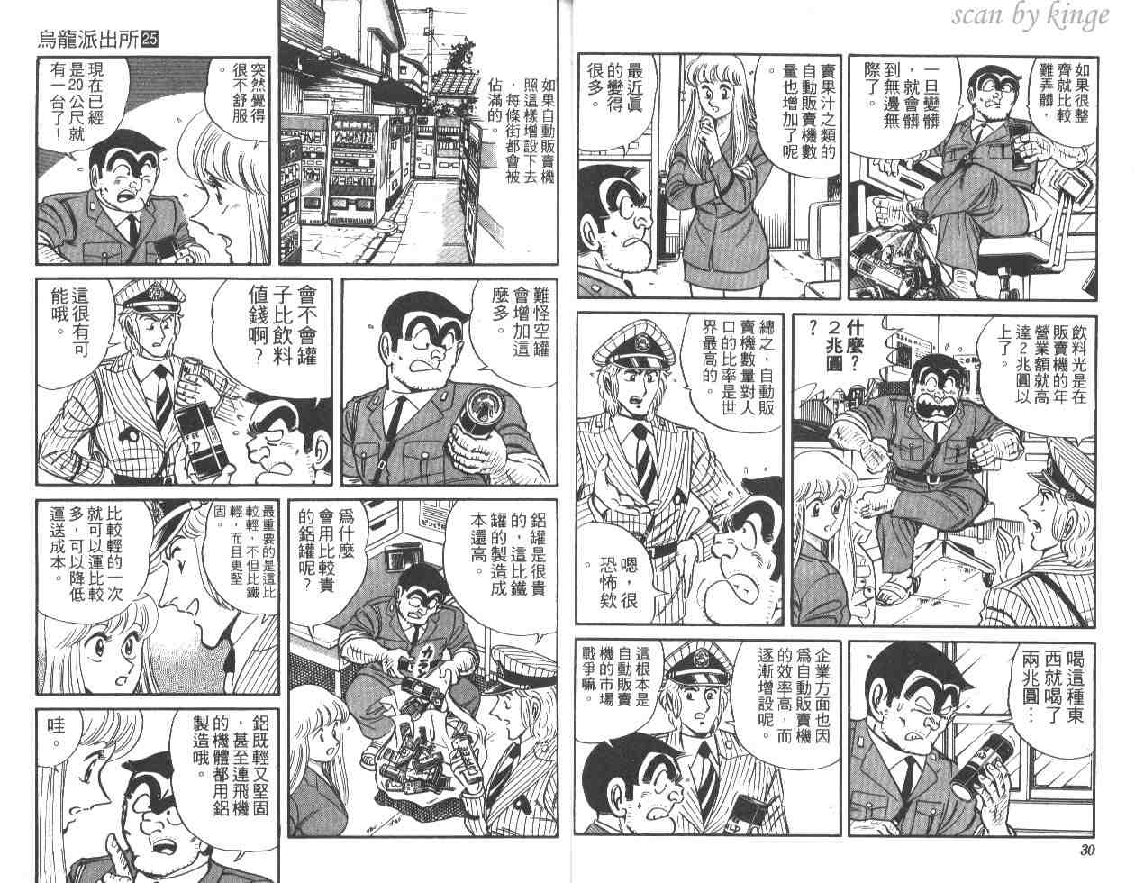 第 15 页