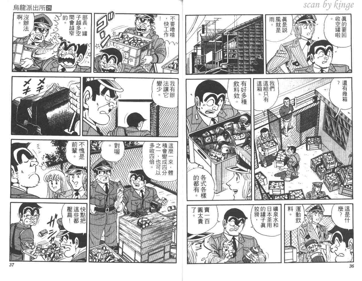 第 18 页