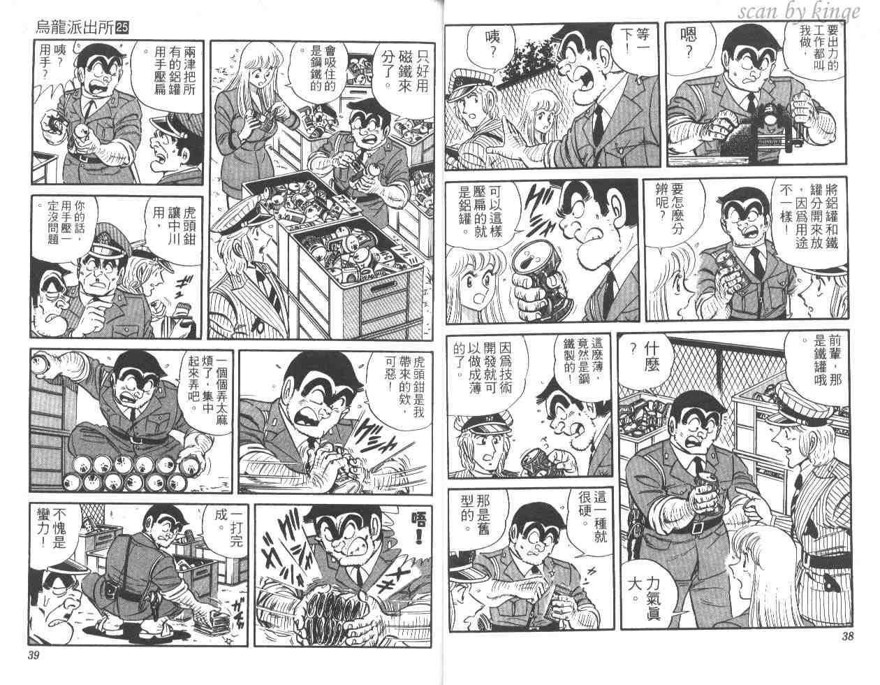 第 19 页