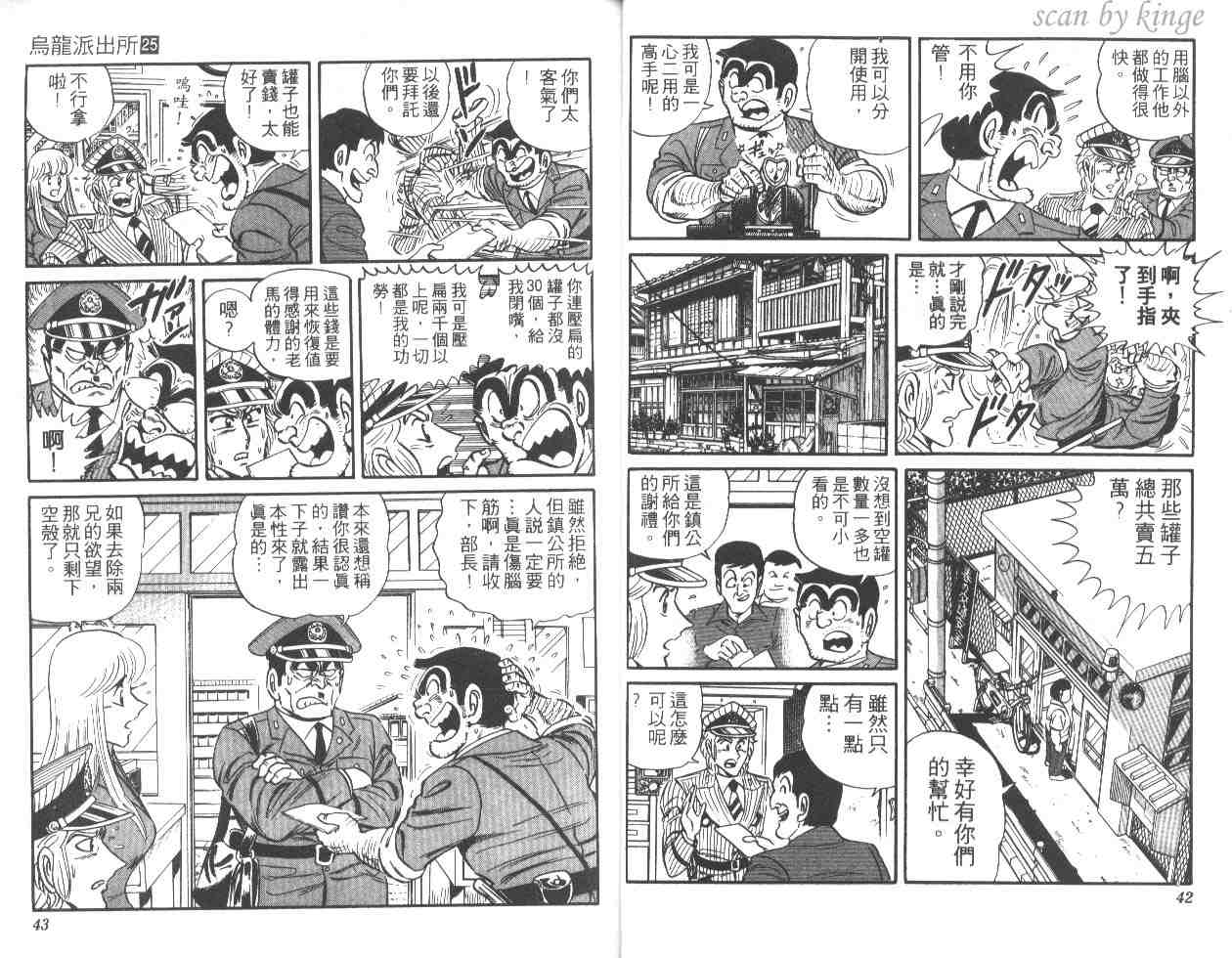 第 21 页