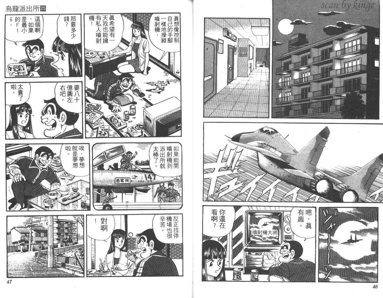 第 23 页