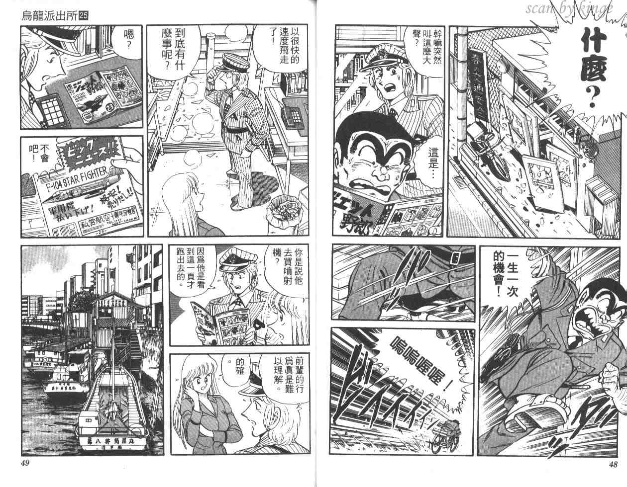 第 24 页
