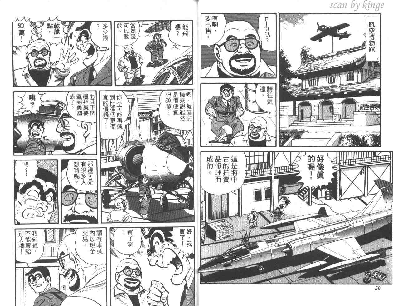 第 25 页