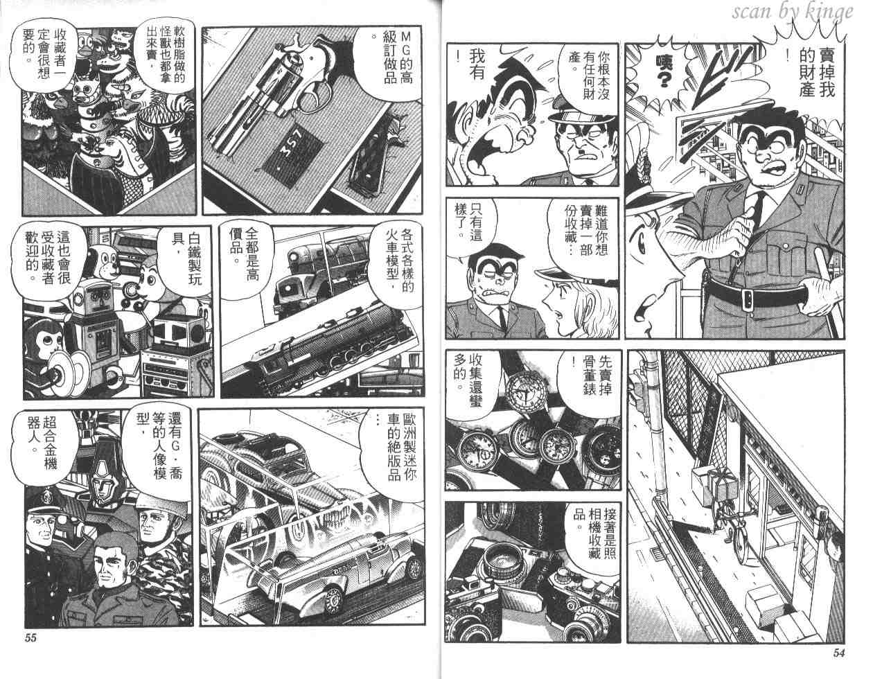 第 27 页