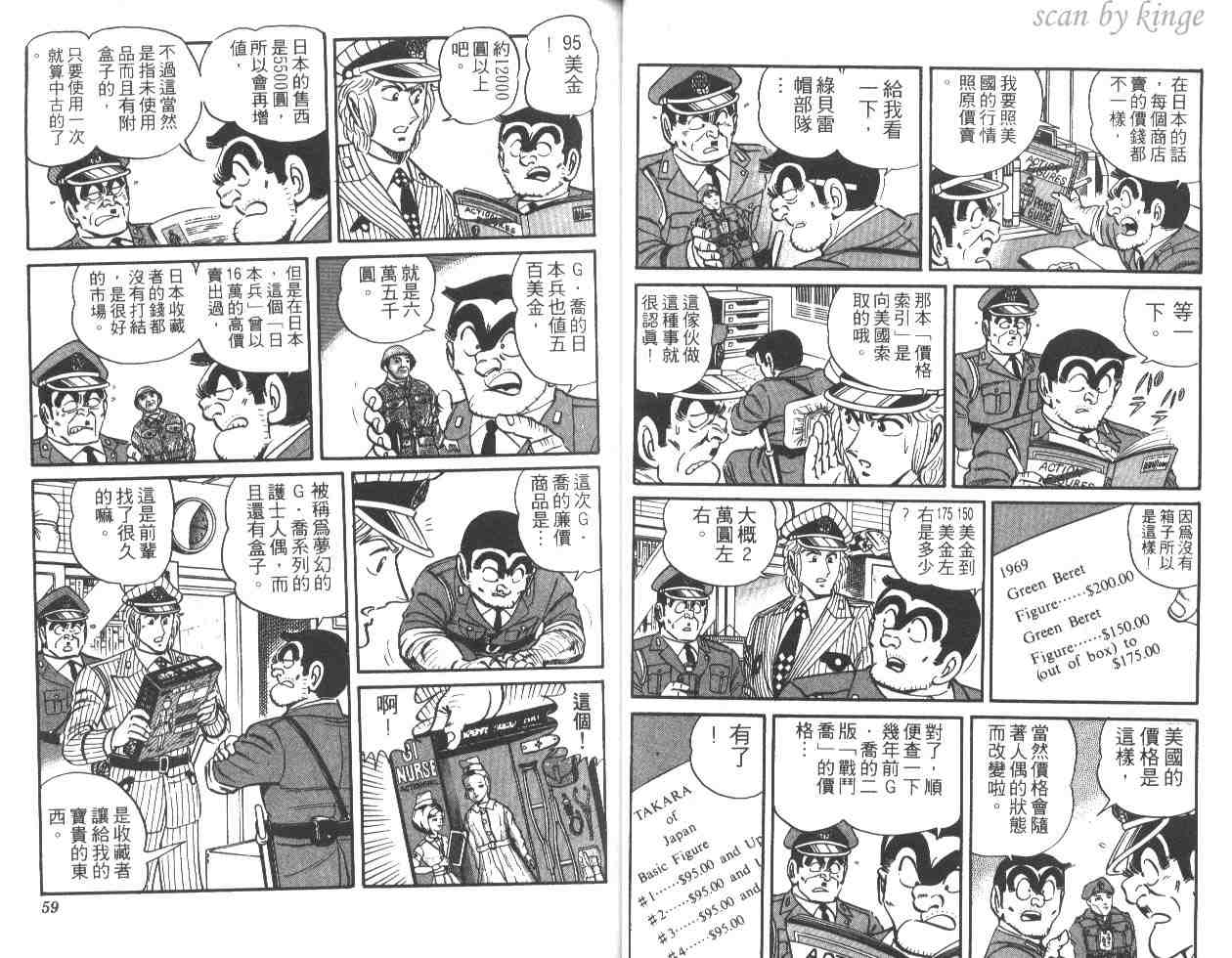 第 29 页