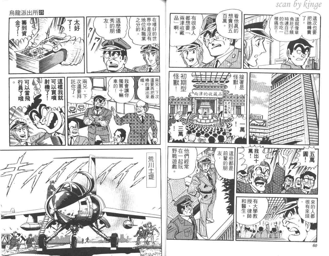 第 30 页