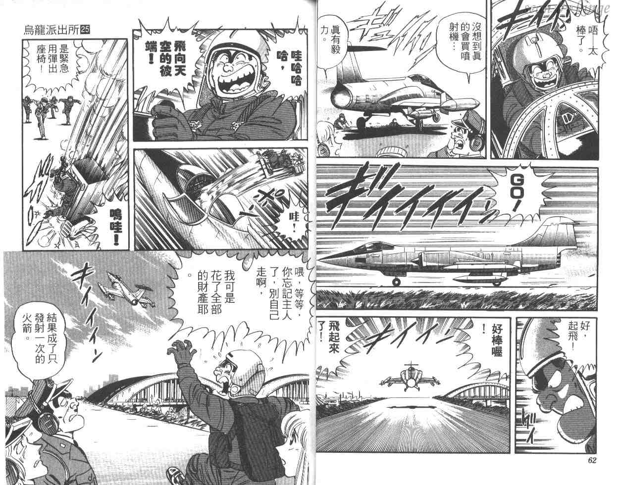 第 31 页