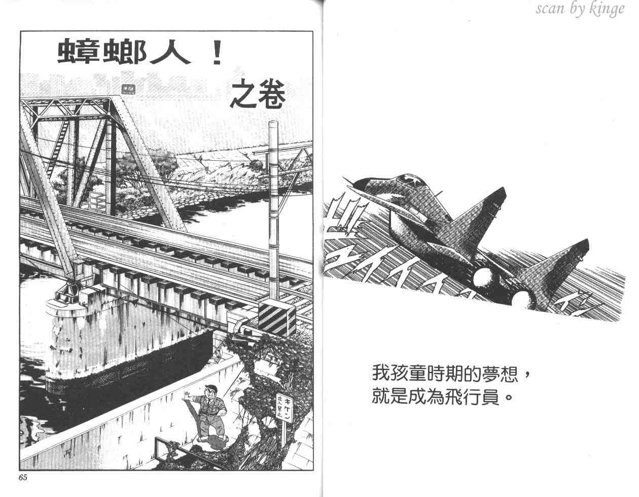 第 32 页