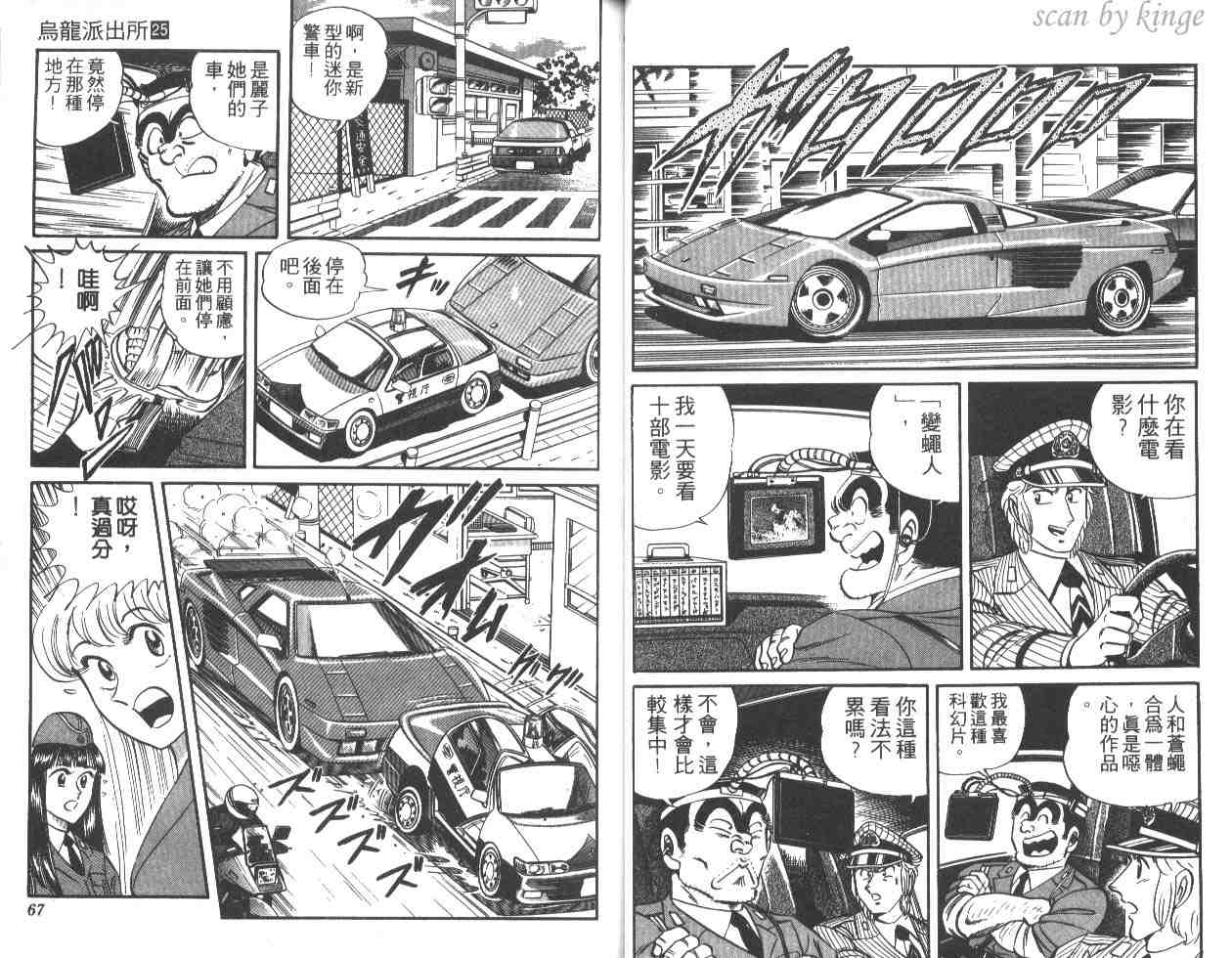 第 33 页