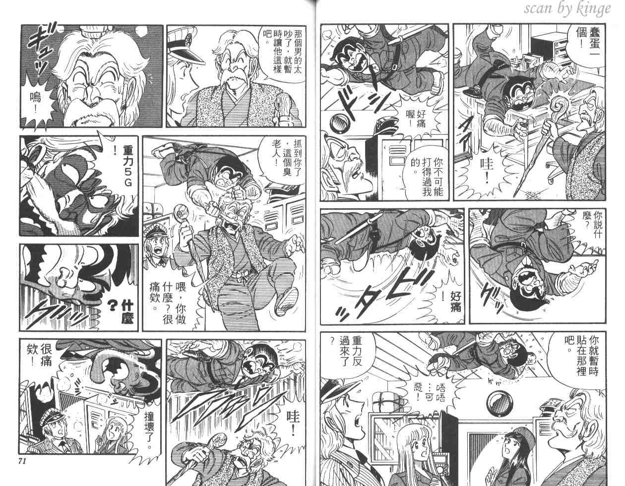 第 35 页
