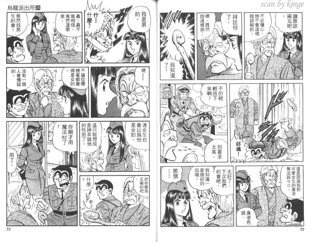 第 36 页