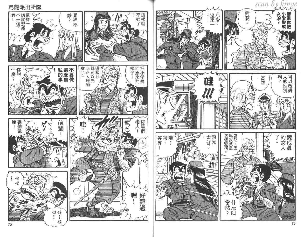 第 37 页