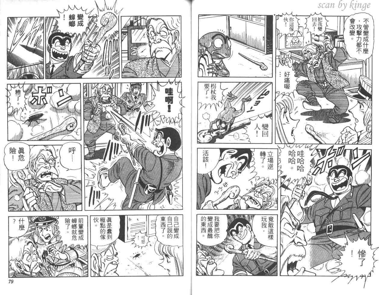 第 39 页