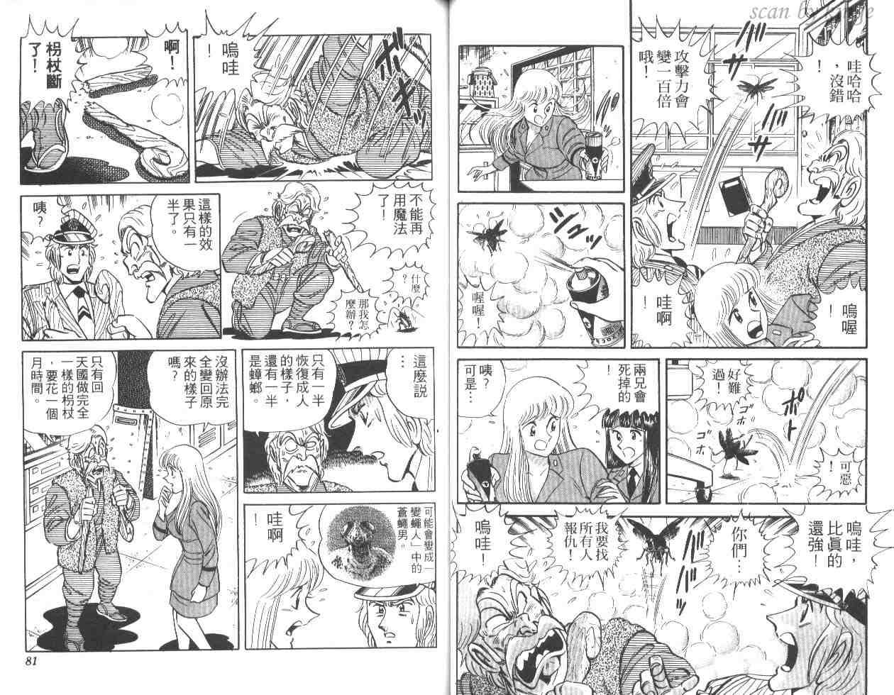 第 40 页
