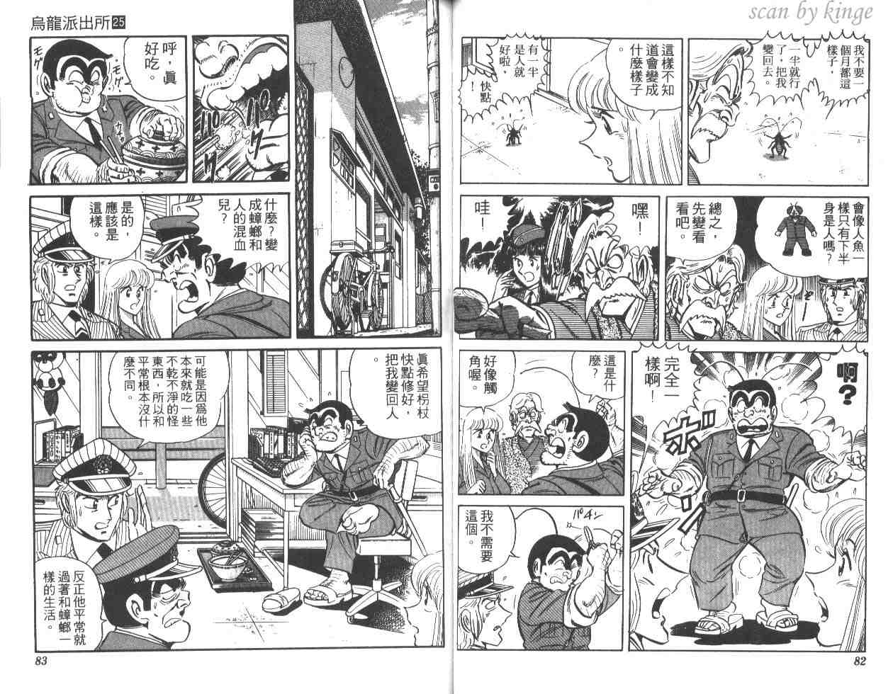 第 41 页