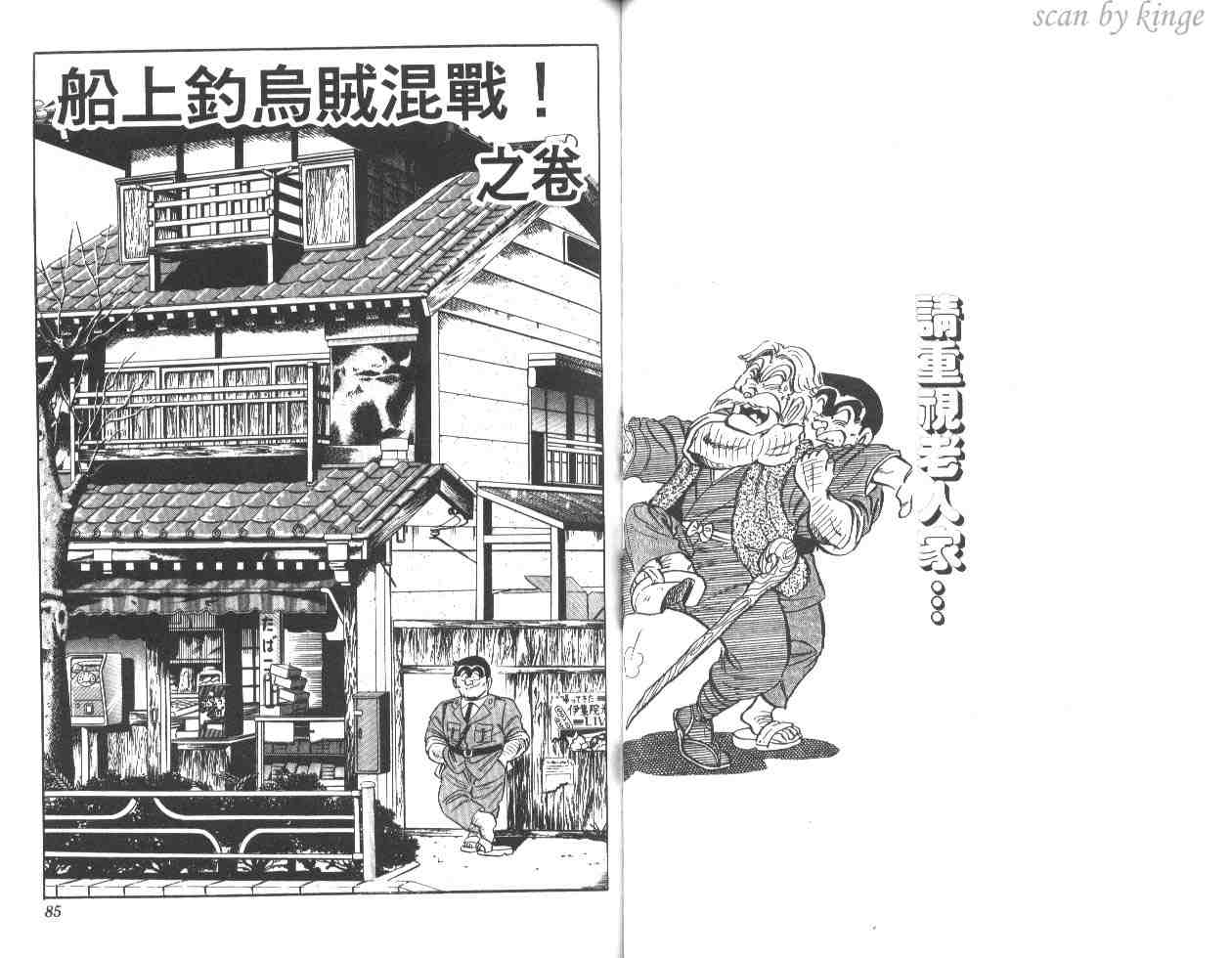 第 42 页