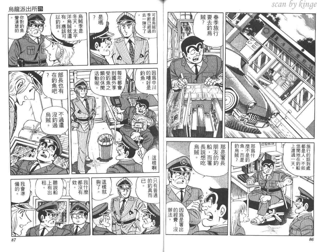 第 43 页