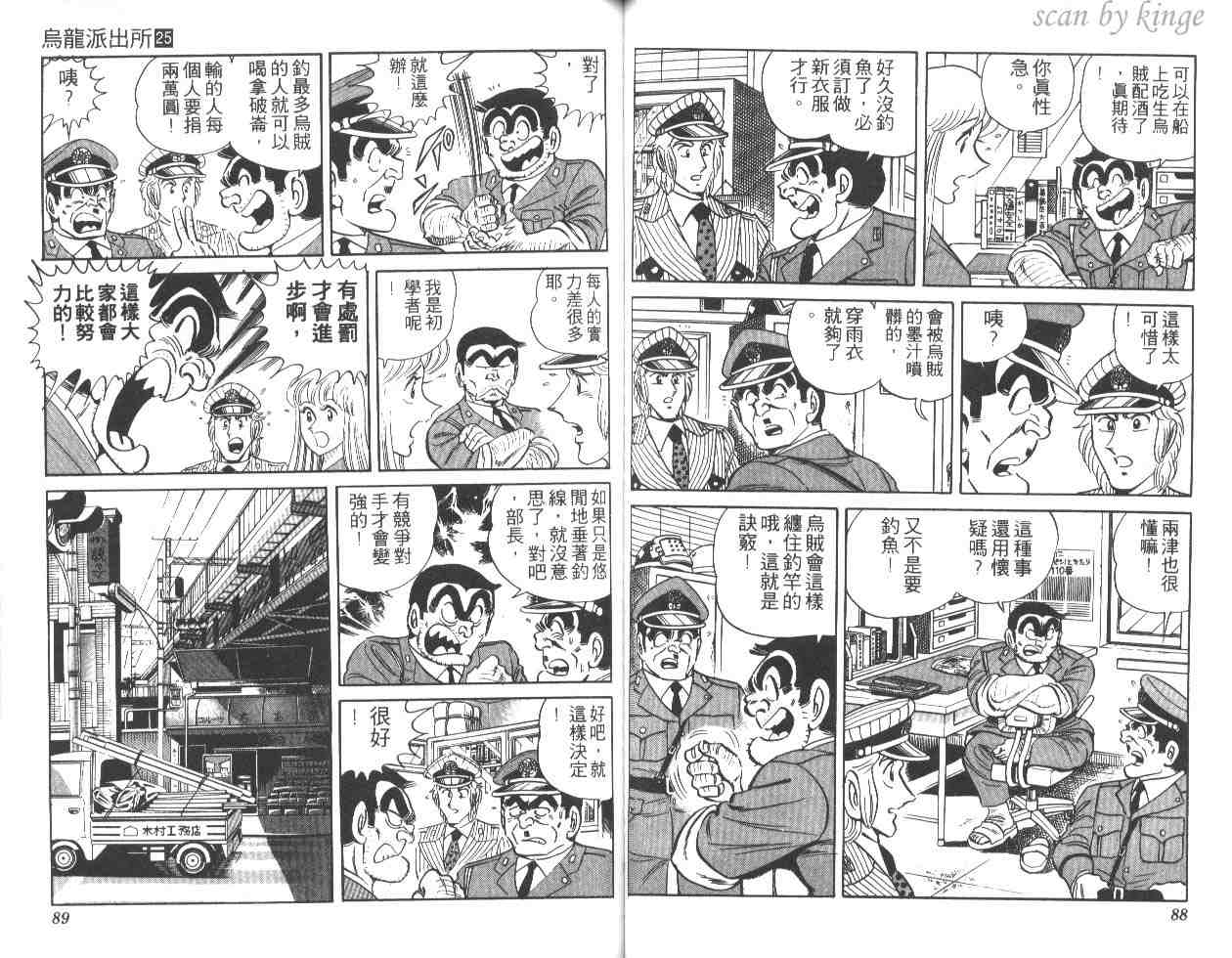 第 44 页
