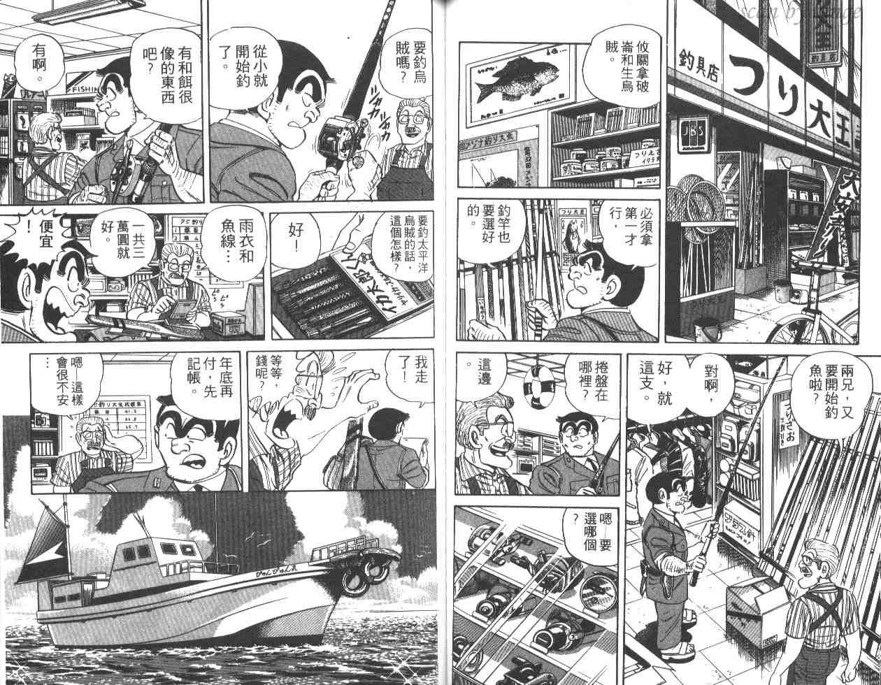 第 45 页