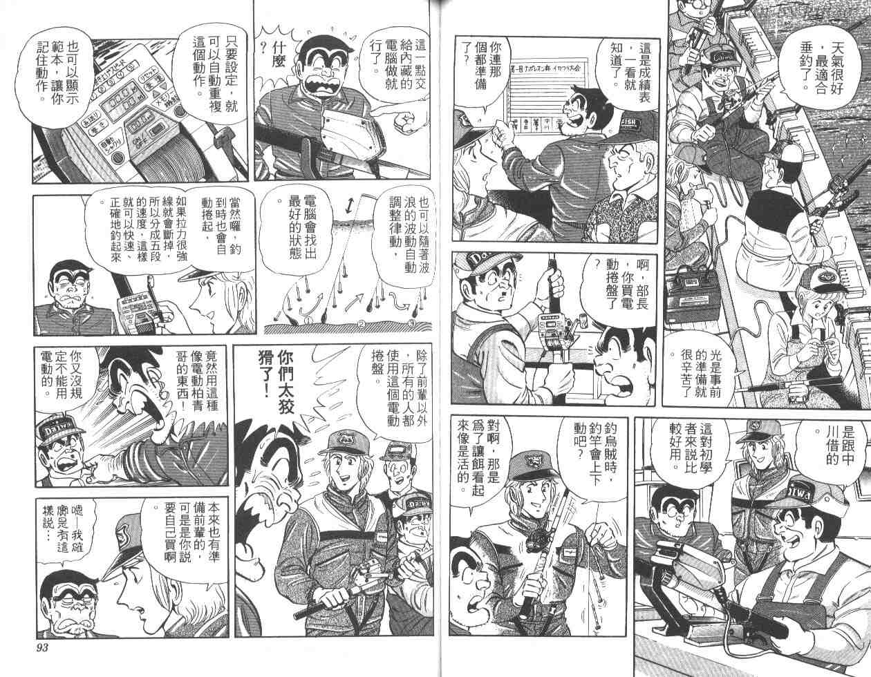 第 46 页