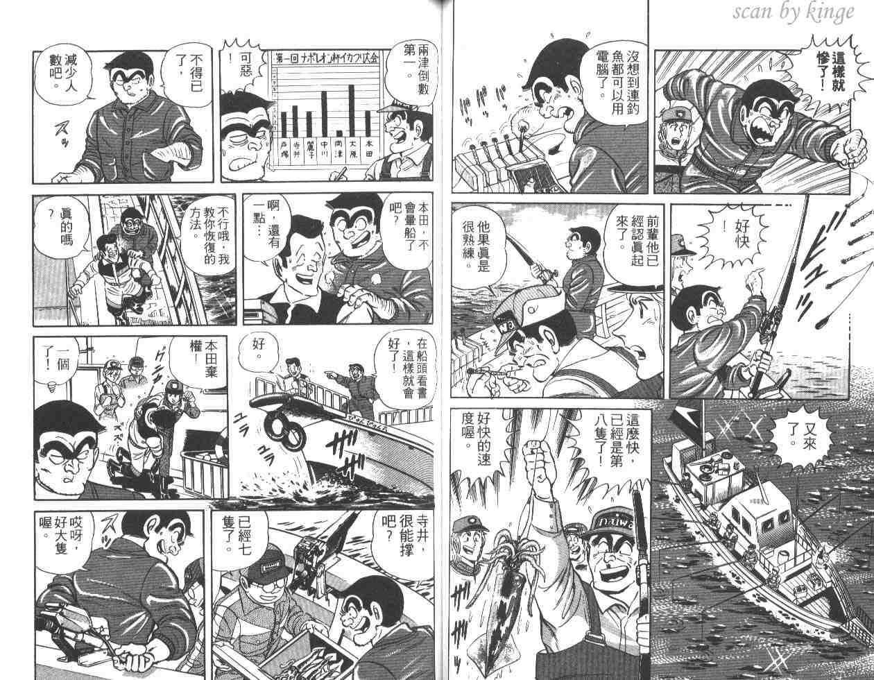 第 47 页