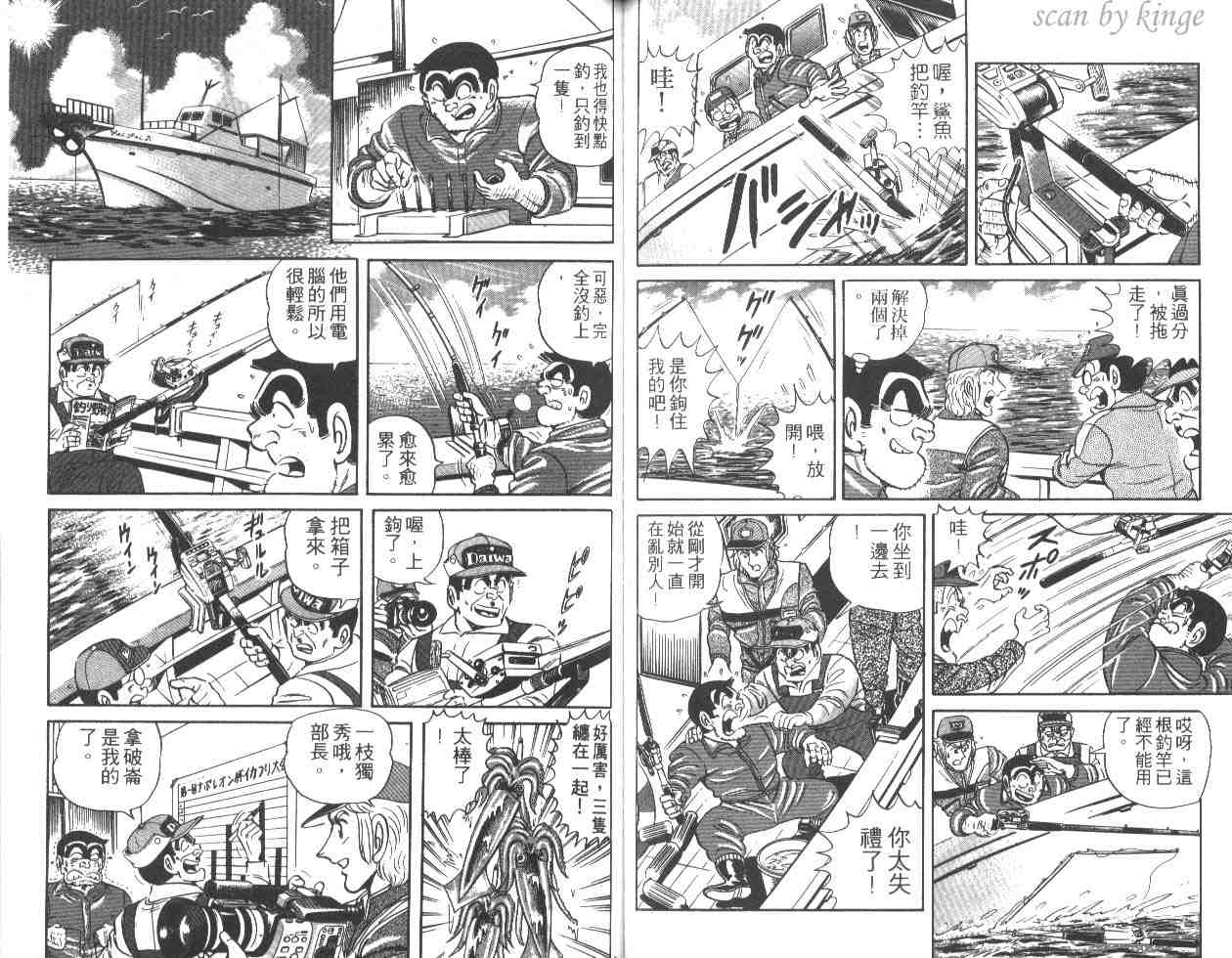 第 48 页