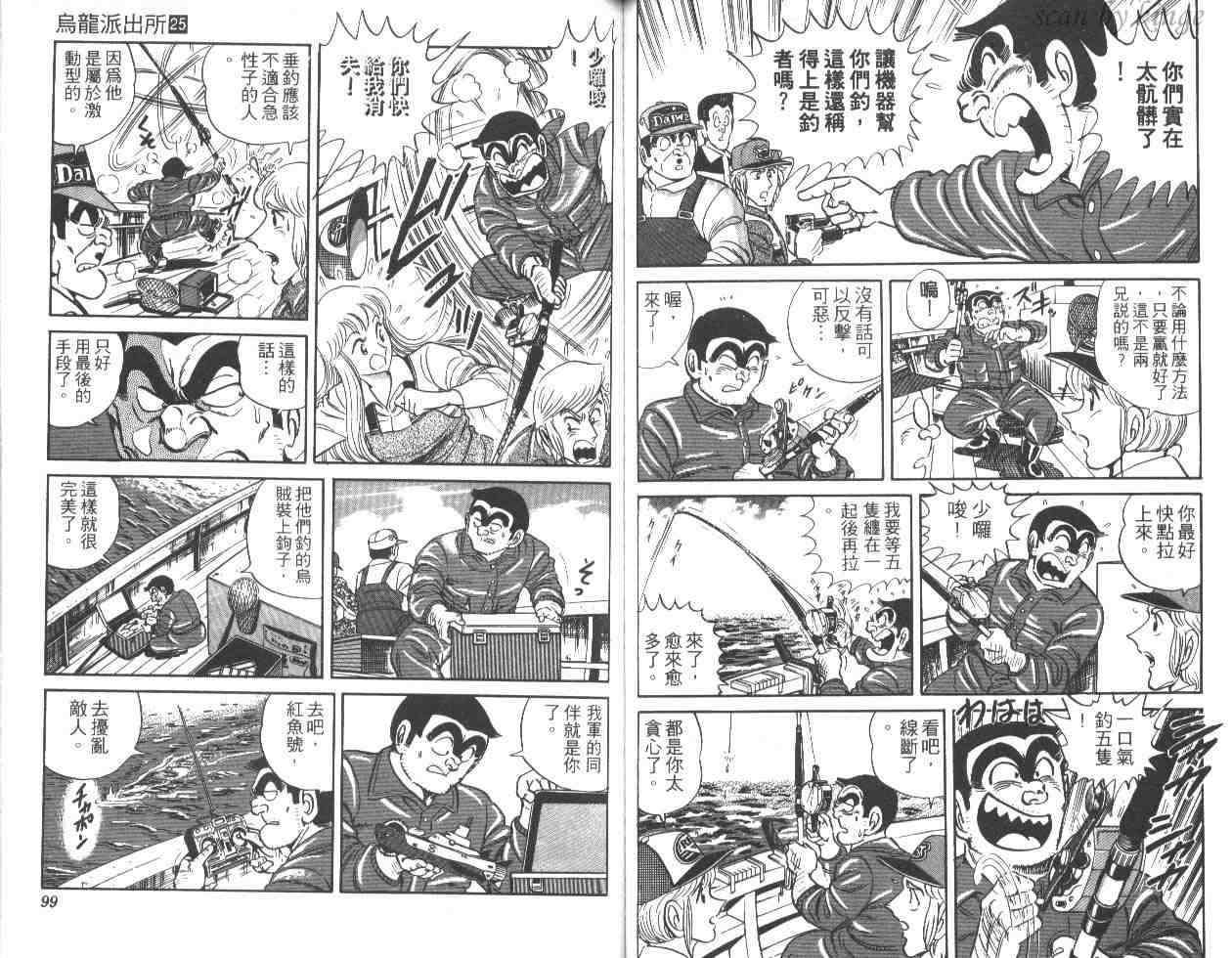 第 49 页