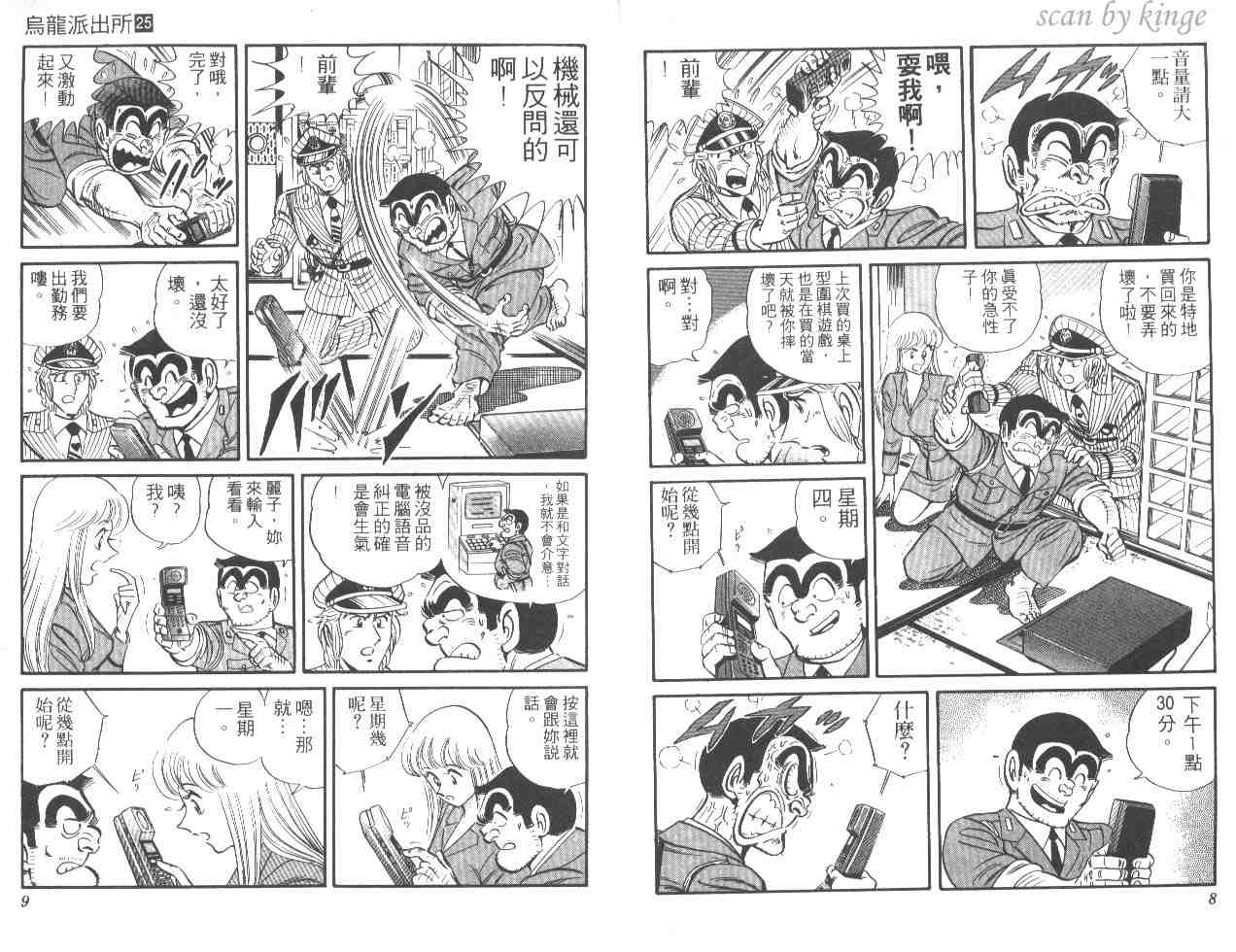 第 5 页