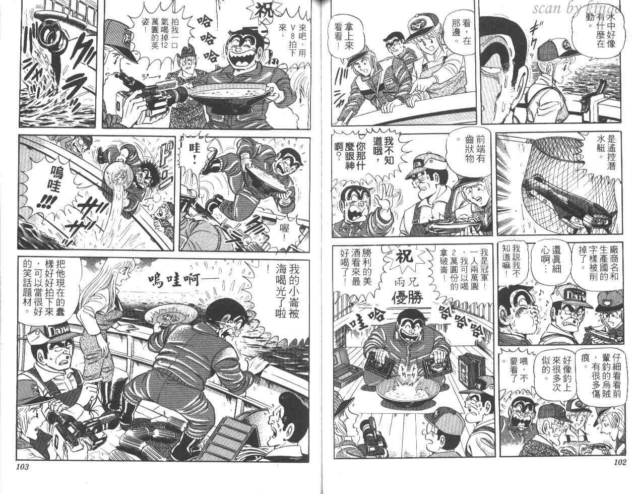 第 51 页