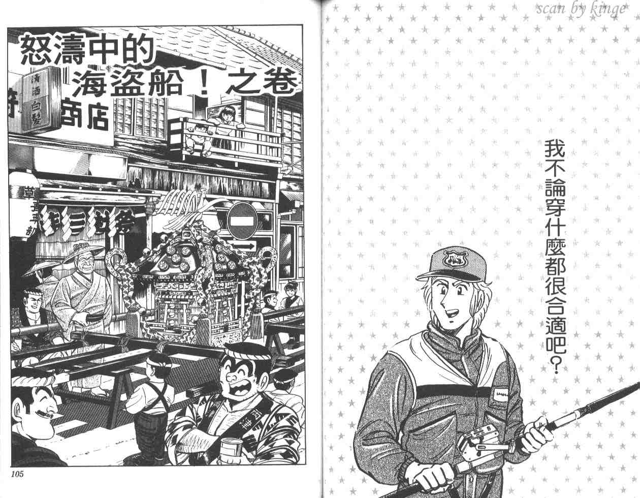 第 52 页